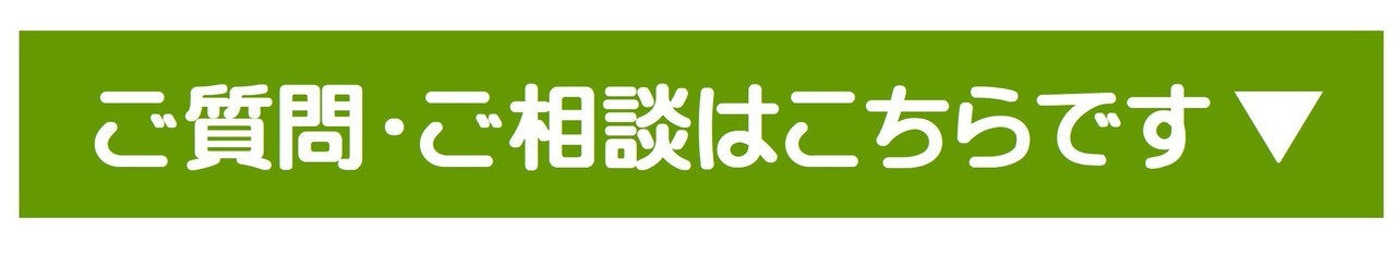 浦和でダイエット体重を落としたい