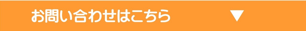 浦和でダイエット体重を落としたい