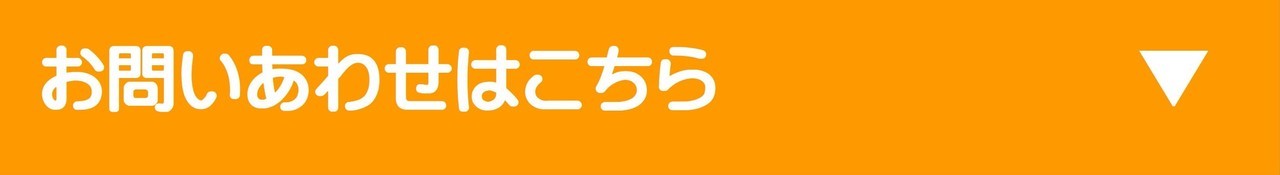 浦和でダイエット体重を落としたい