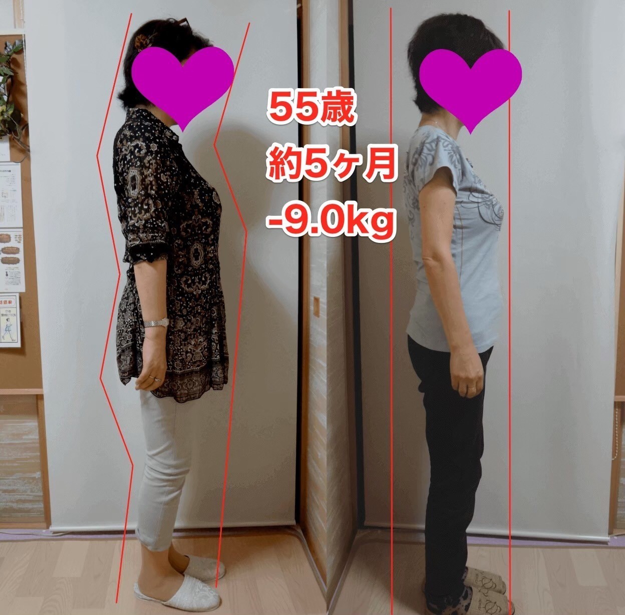 浦和でダイエット体重を落としたい